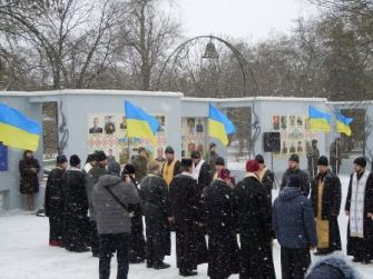 Офіційна частина